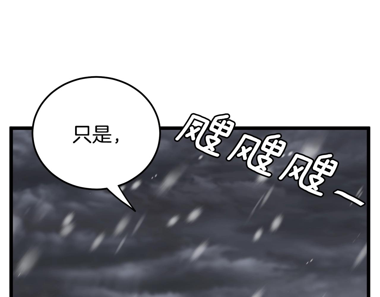 第50话 领头人39