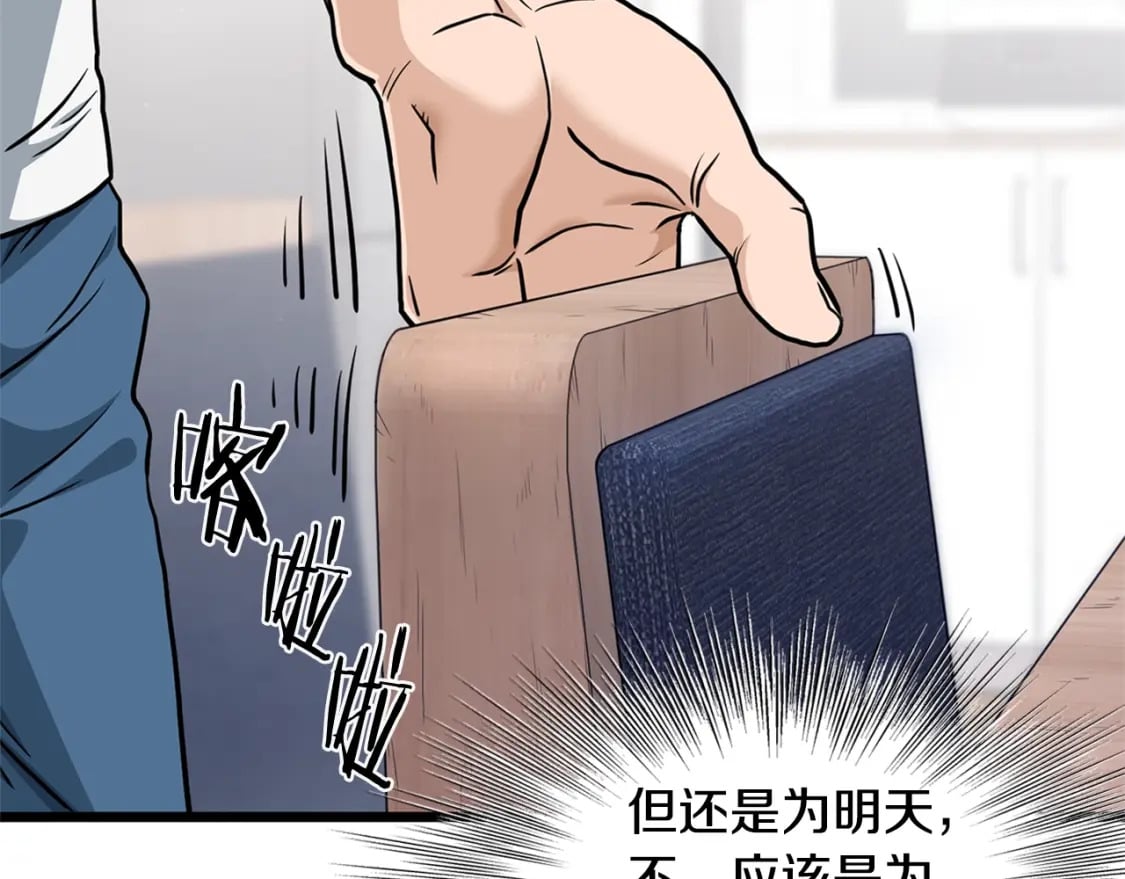 第148话 避风港199