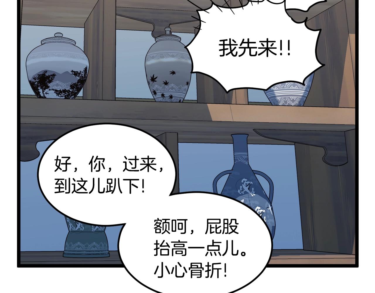 第93话 暴打248