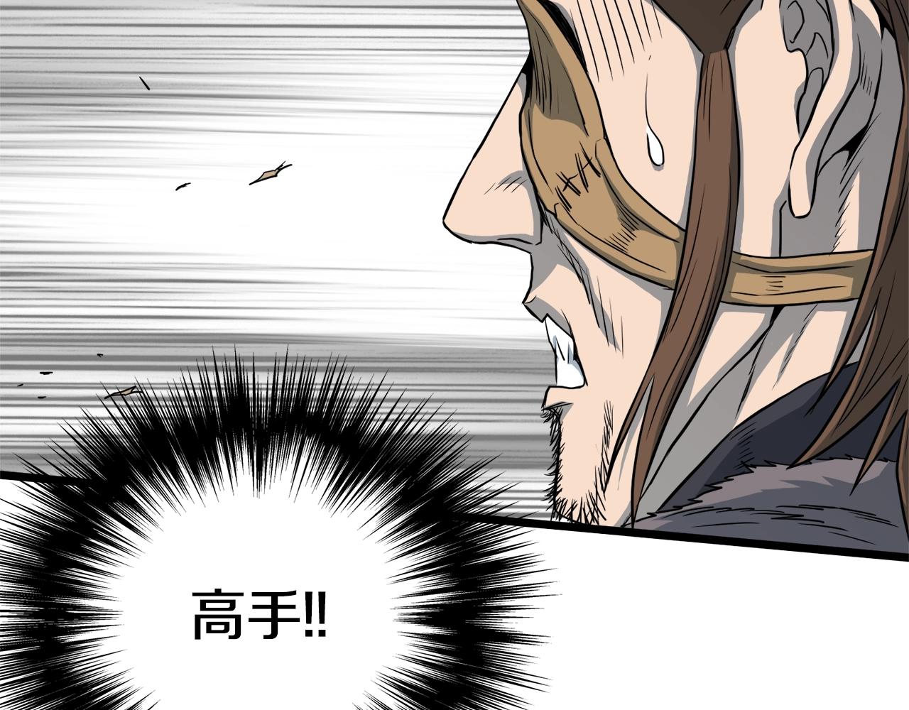 第110话 醉酒老人家65
