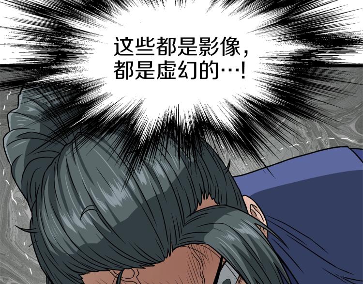第20话 侦察组7