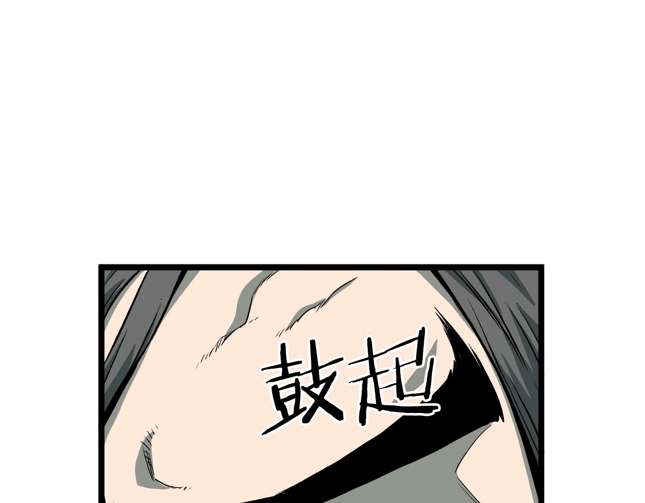 第26话 强制任务105