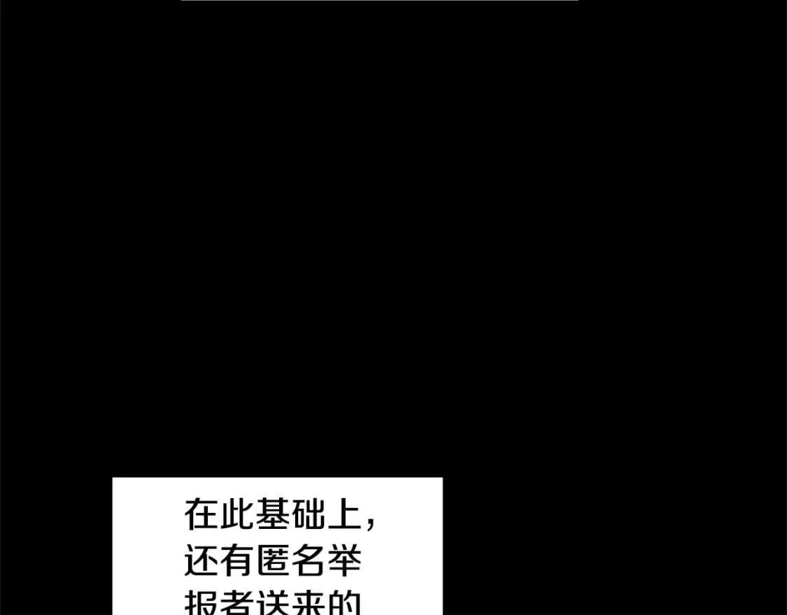 第148话 避风港30