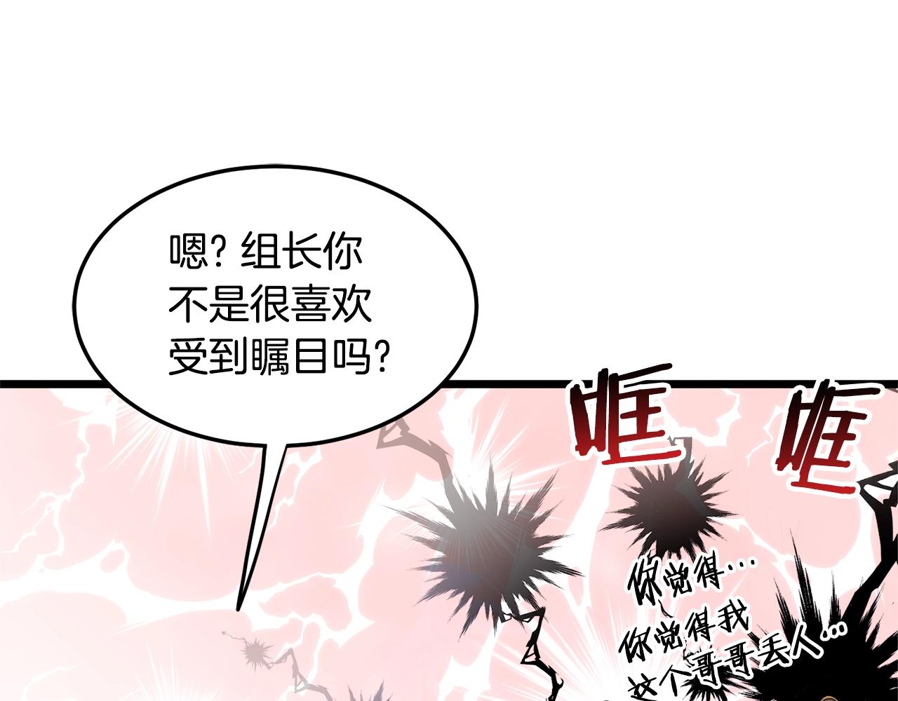 第111话 寻找铁匠85