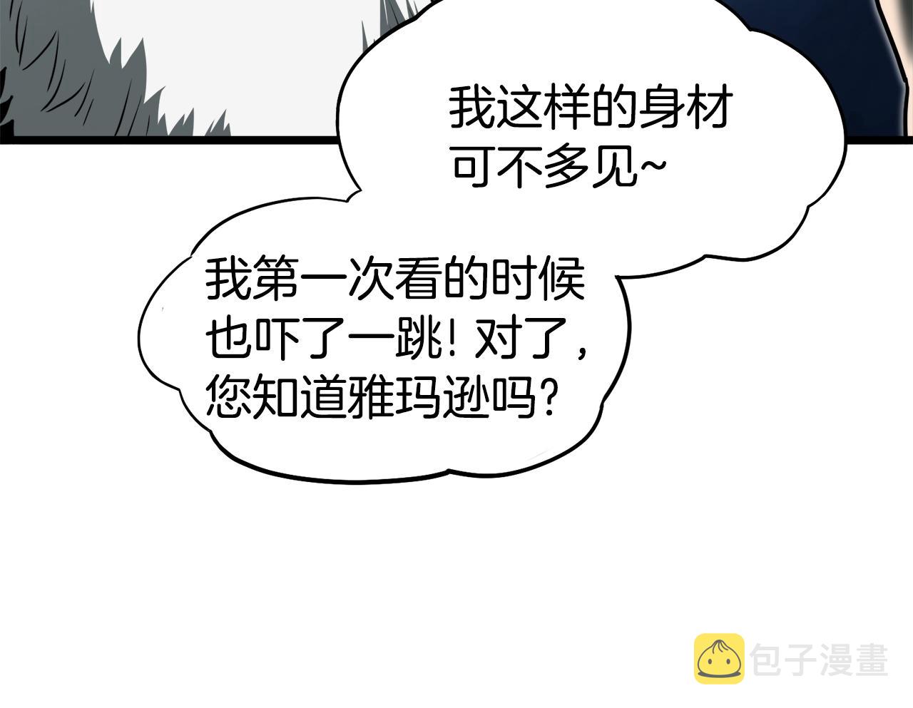 第130话 伐毛洗髓172