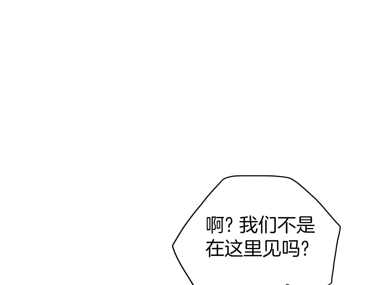 第98话 殿下想要我签名103
