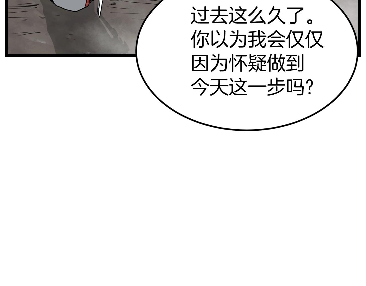 第56话 那个原因99