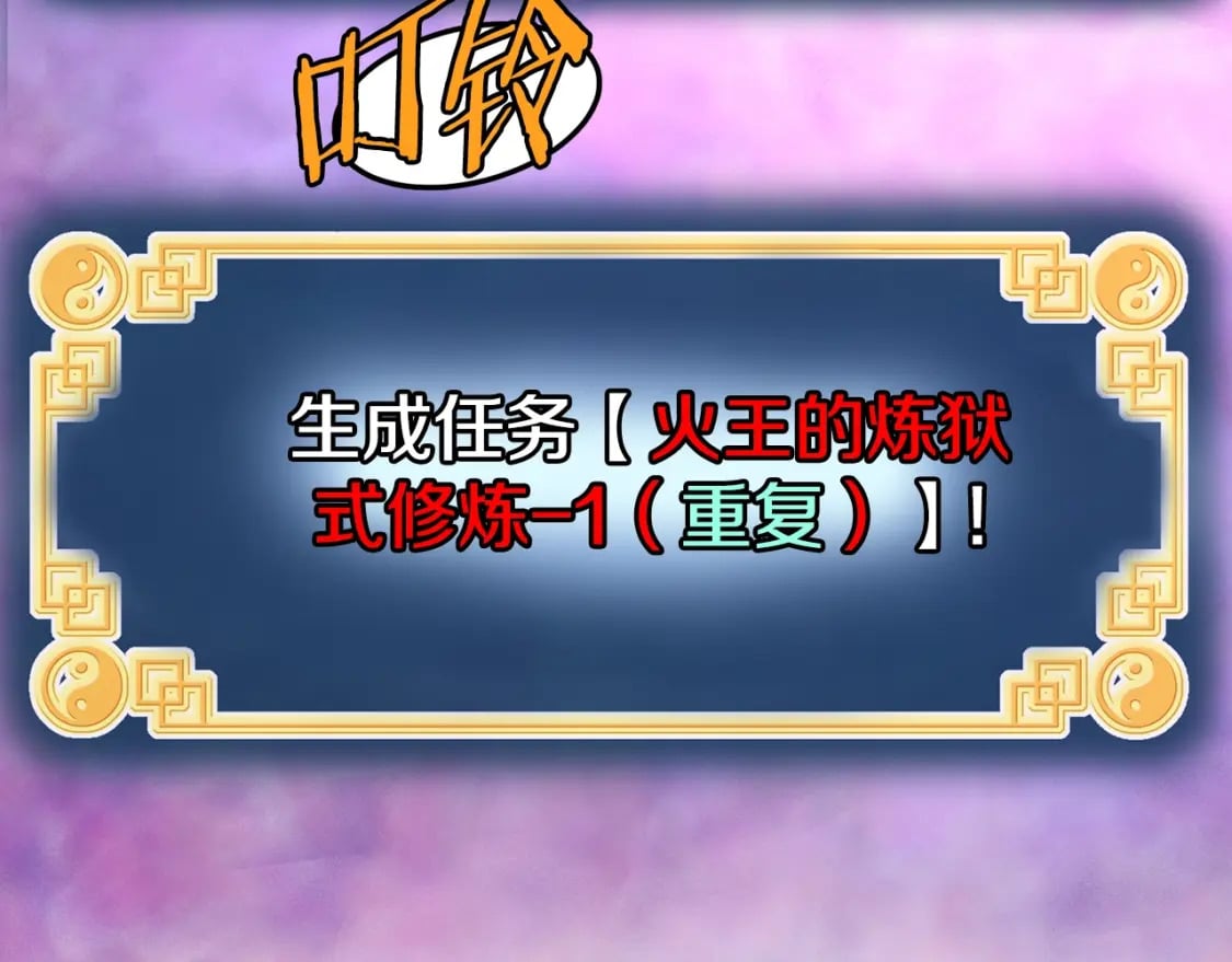第153话 炼狱式修炼219