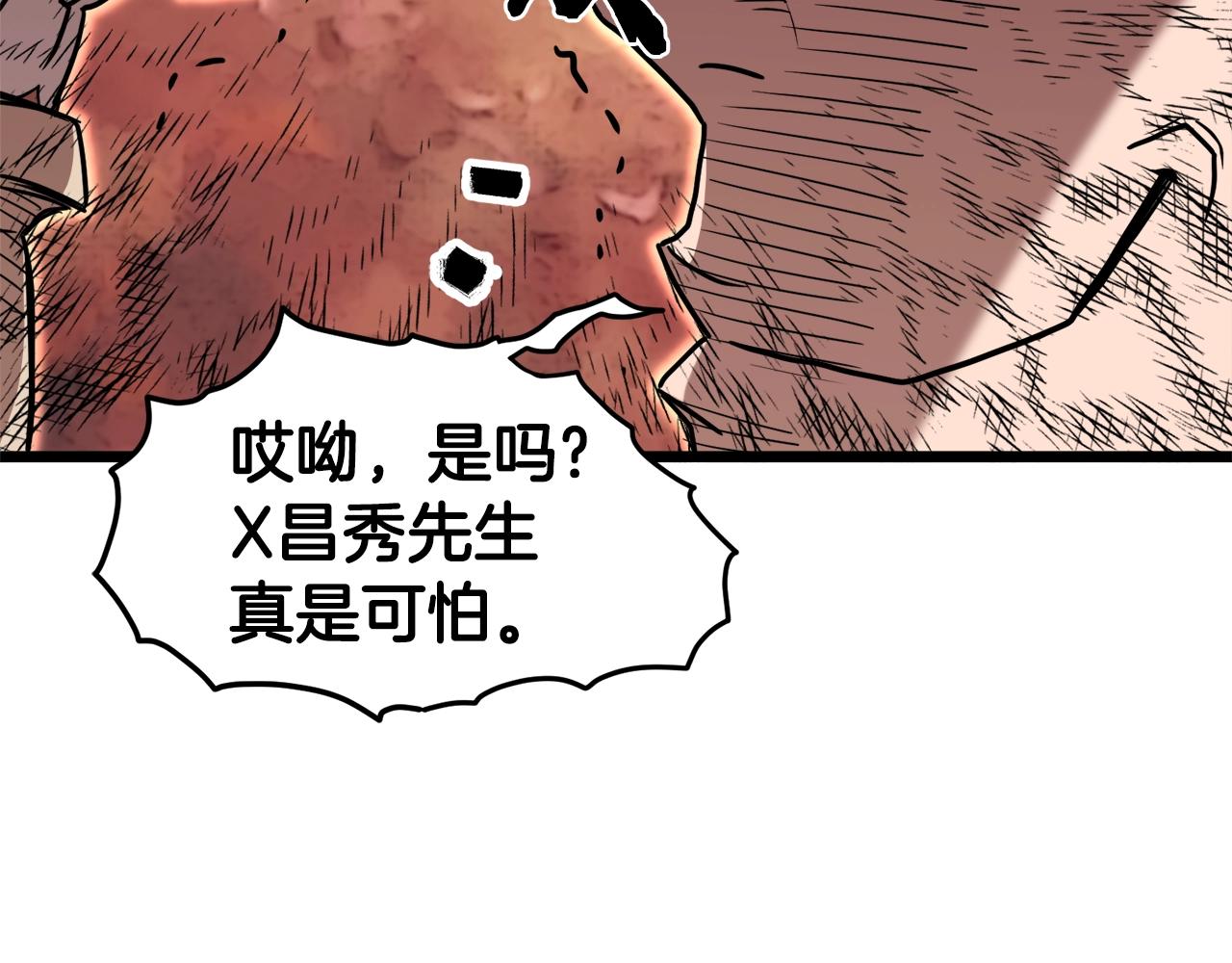 第69话 豪华赌局94