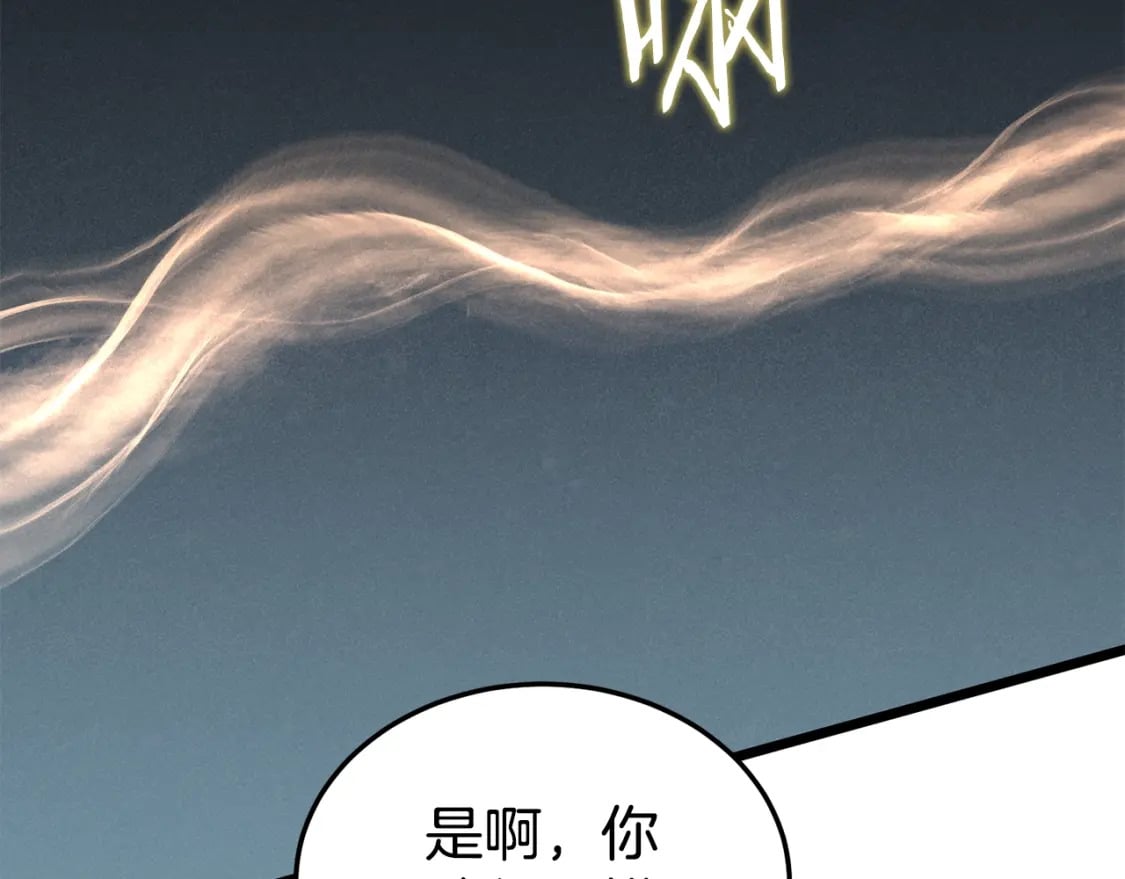 第152话 委屈的徒弟173