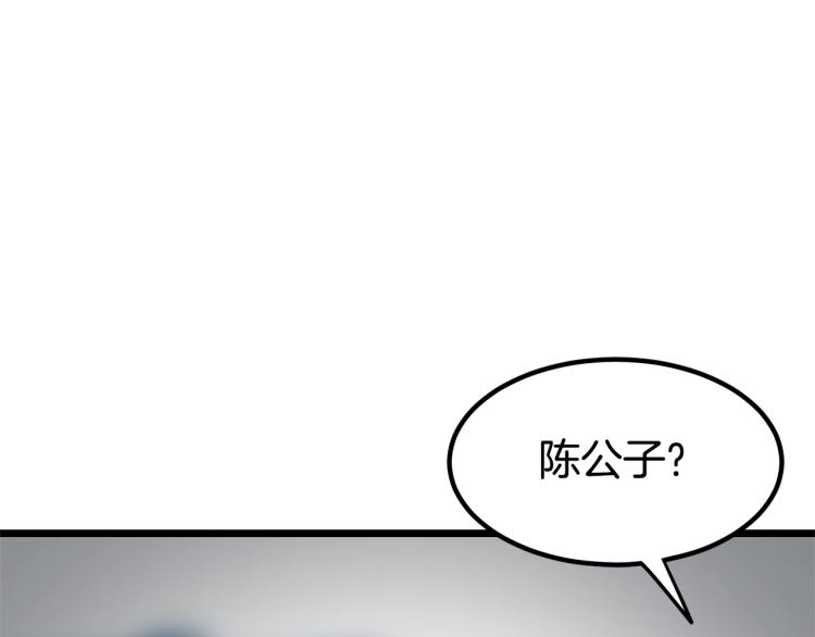第2话家族之耻13