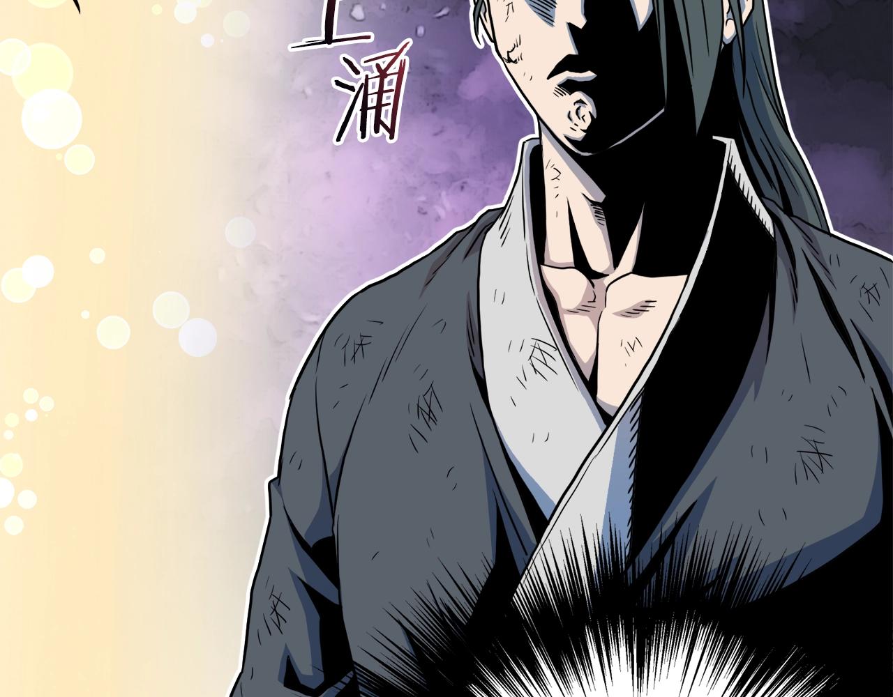 第106话 不遗余力的暴揍162