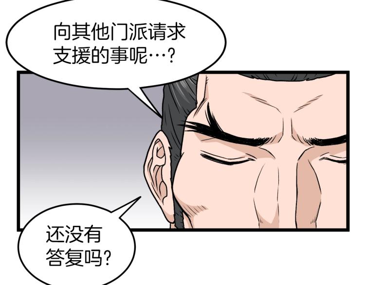 第18话 战争117