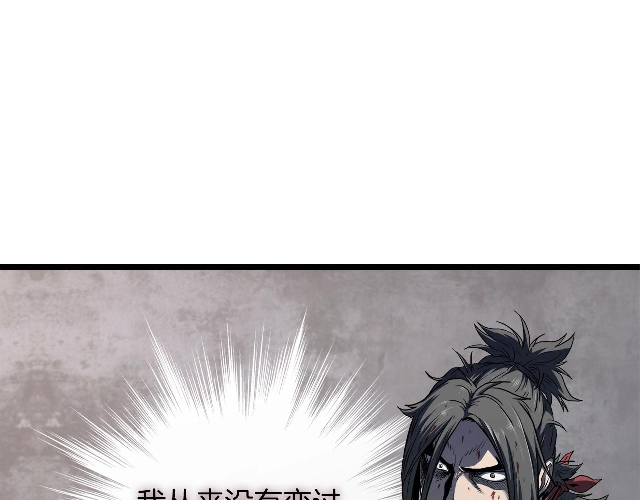 第119话 总归都是死27