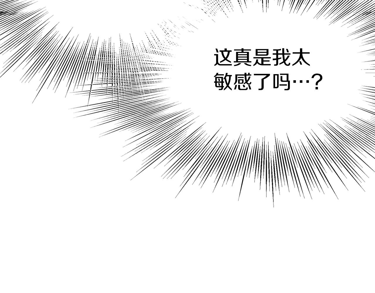第72话 后背发凉236