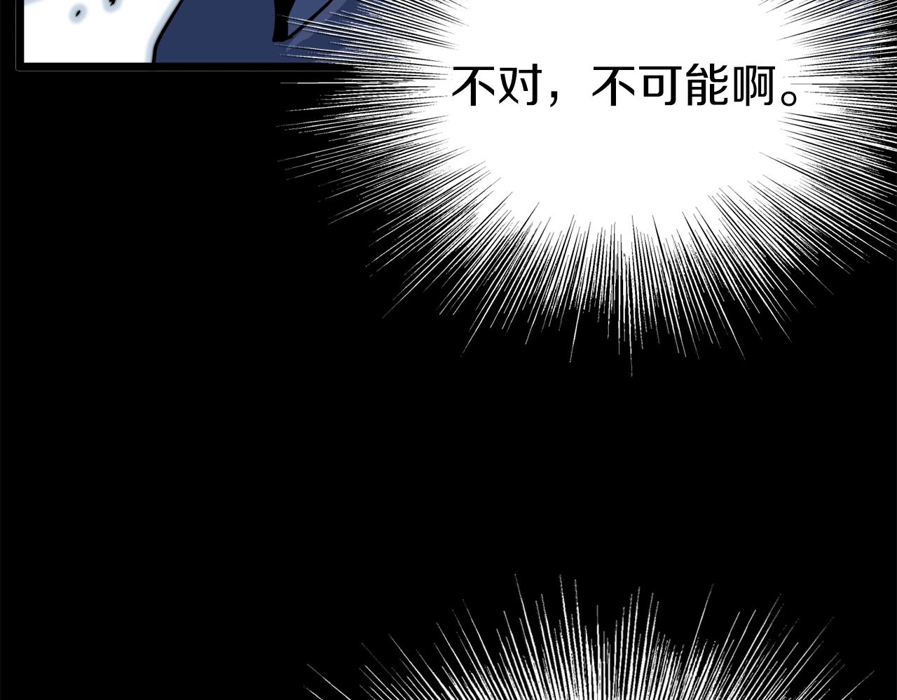 第115话 火王171