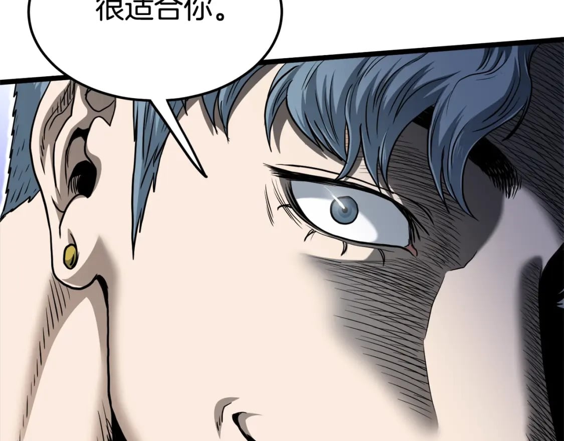 第141话 绿色飞龙30