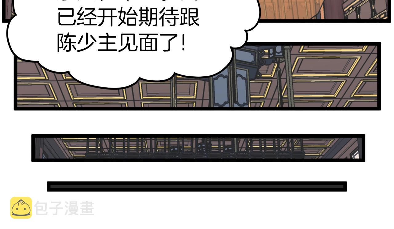 第99话 自我感动126