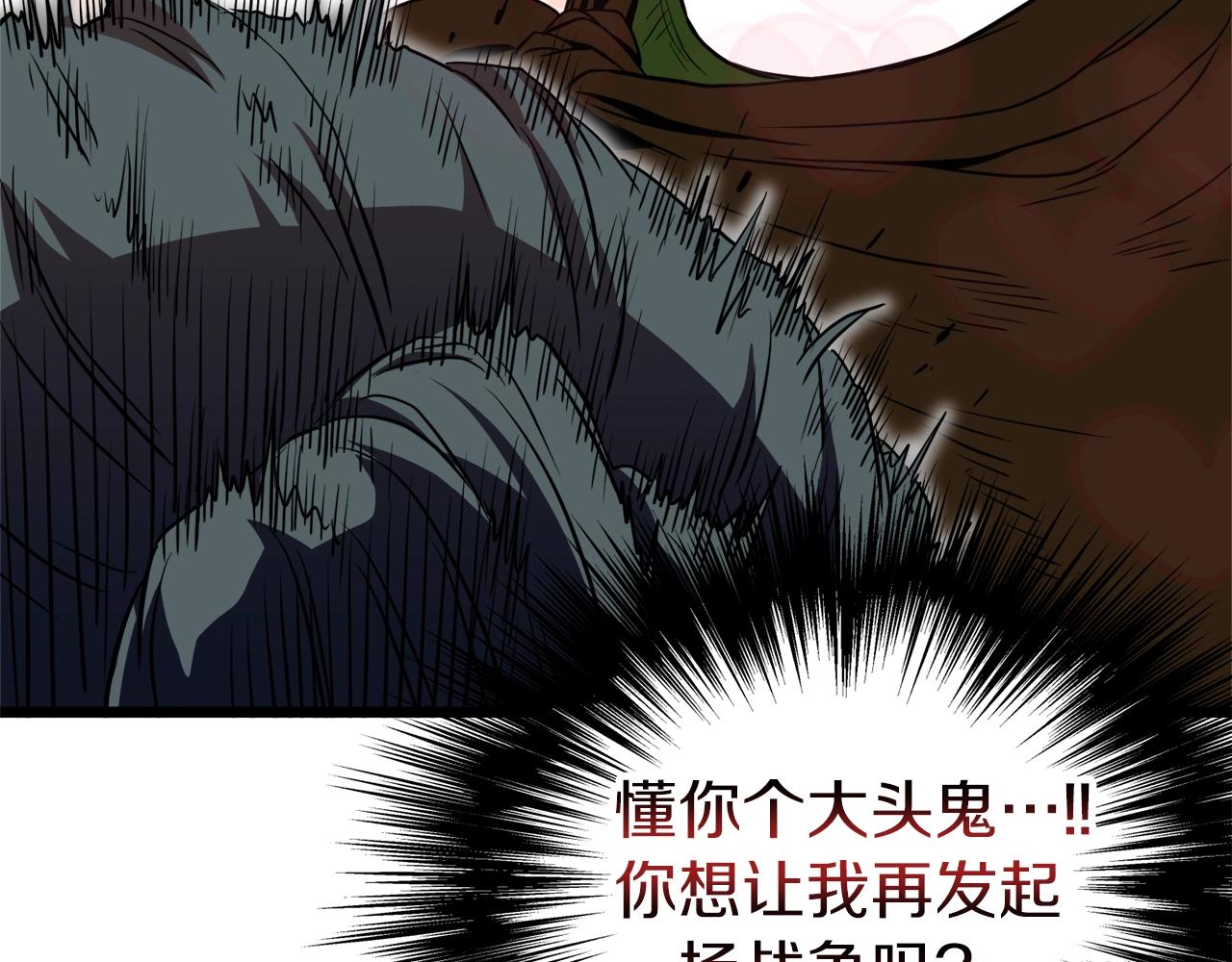 第100话 热烈欢迎215