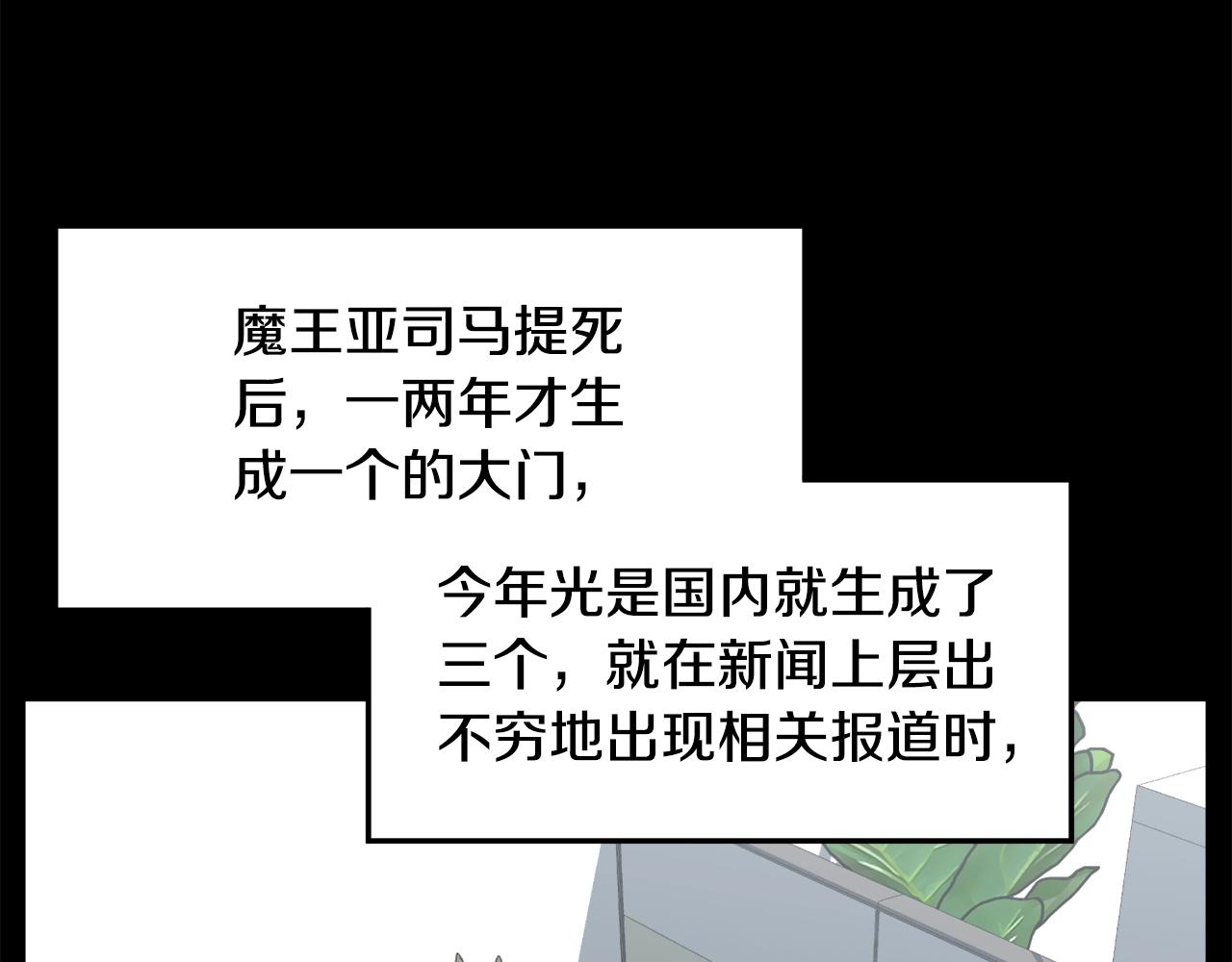 第136话 经验包来了129