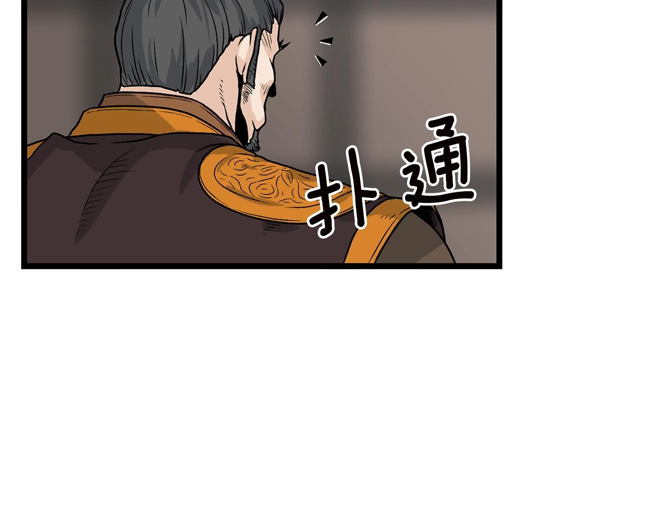 第9话 关进修炼洞165