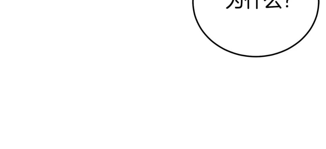 第160话 白炎109