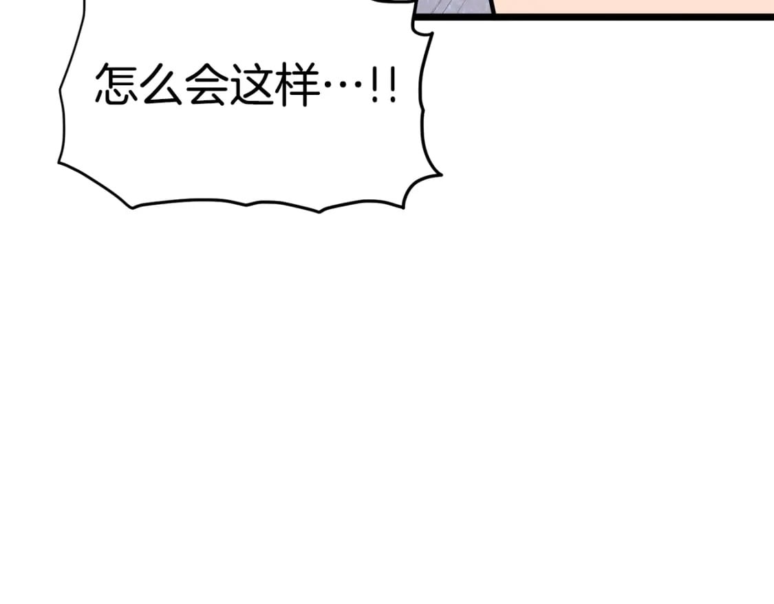 第145话 会魔法的龙10