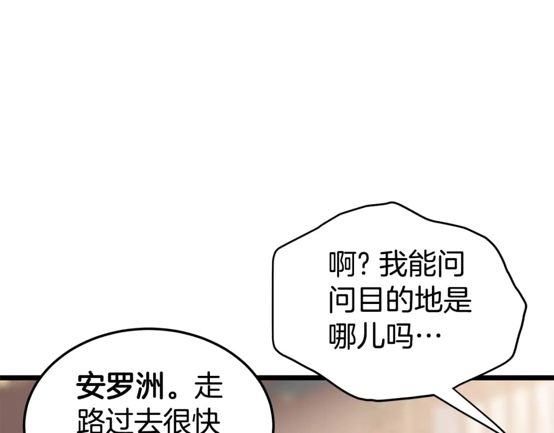 第149话 远走41