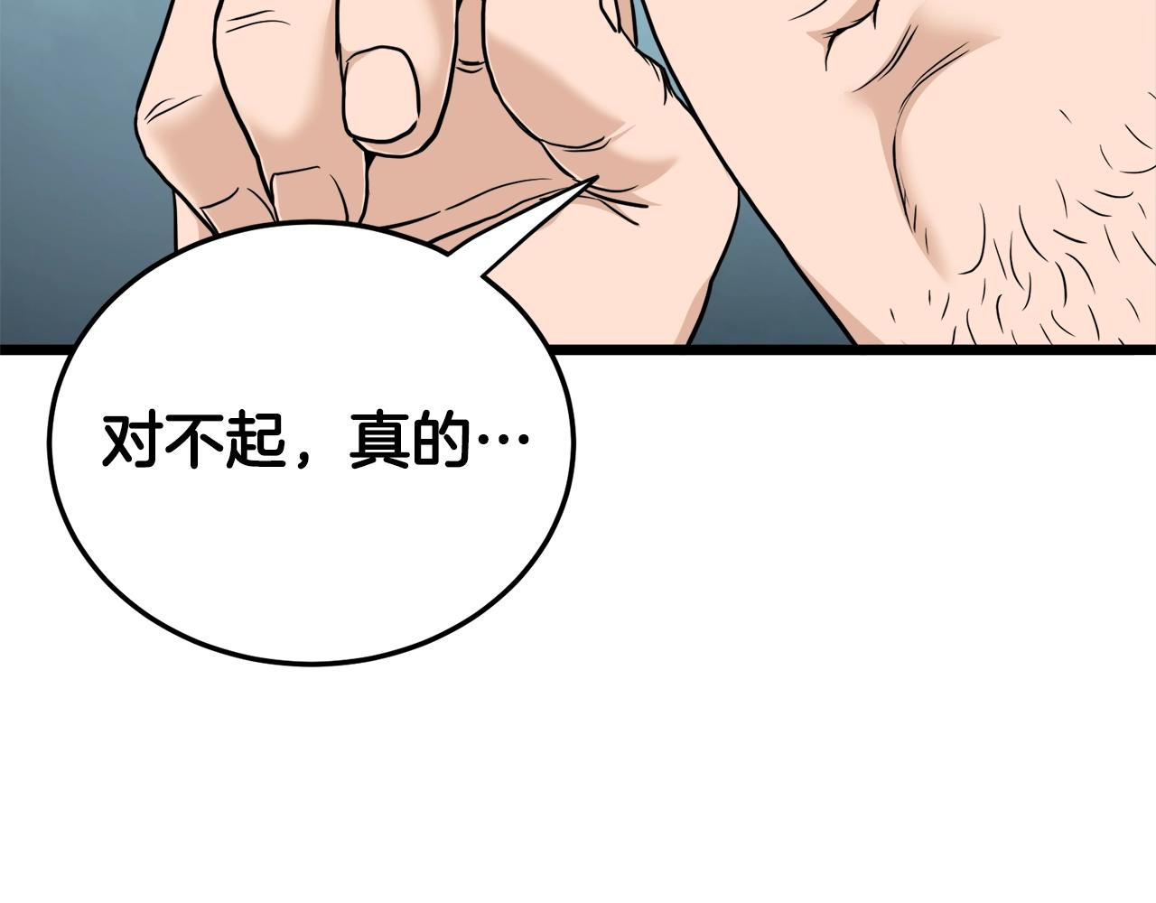 第136话 经验包来了25