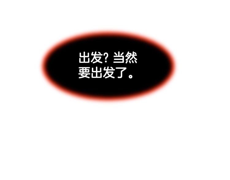 第16话 潜龙32