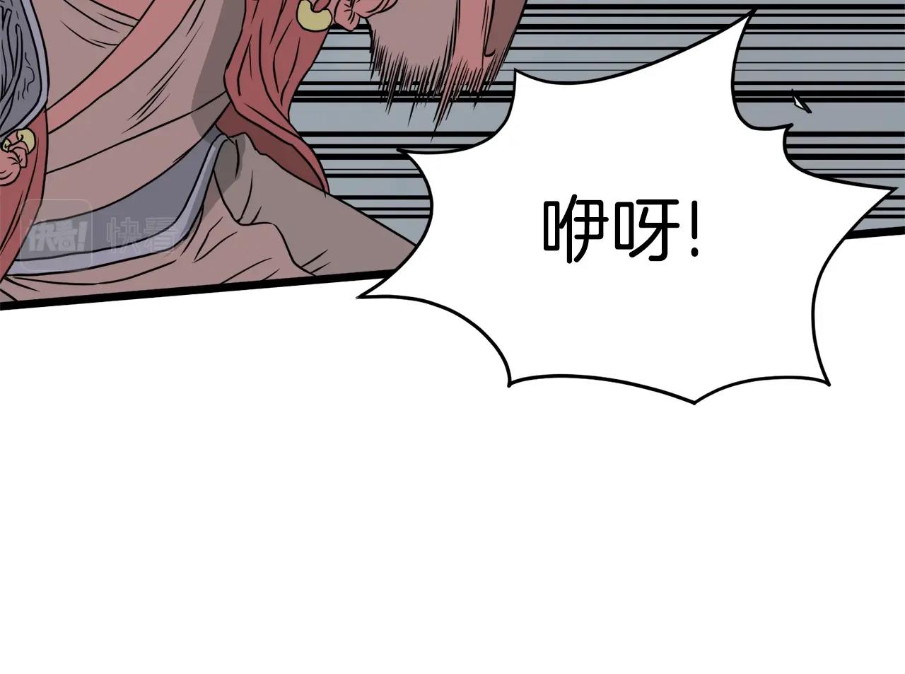 第51话 绝顶高手的对决160