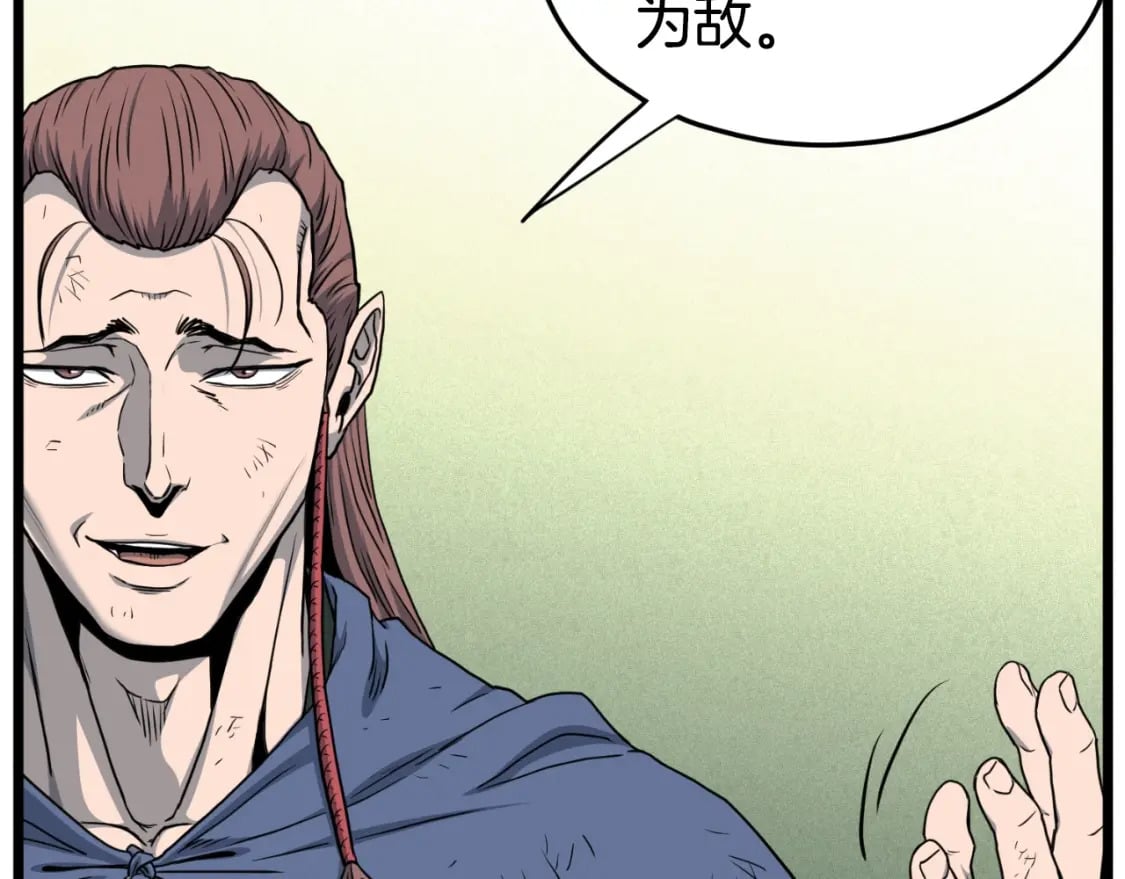 第155话 潜龙出仕54