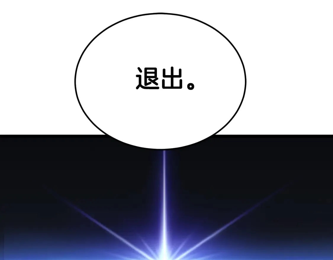第189话 术法238