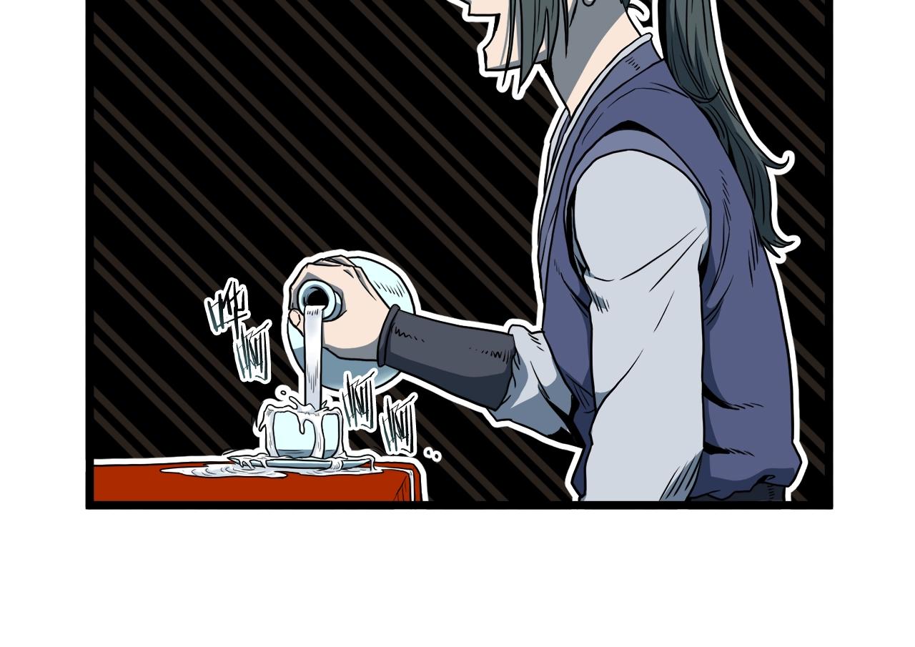 第123话 人和人的差距124