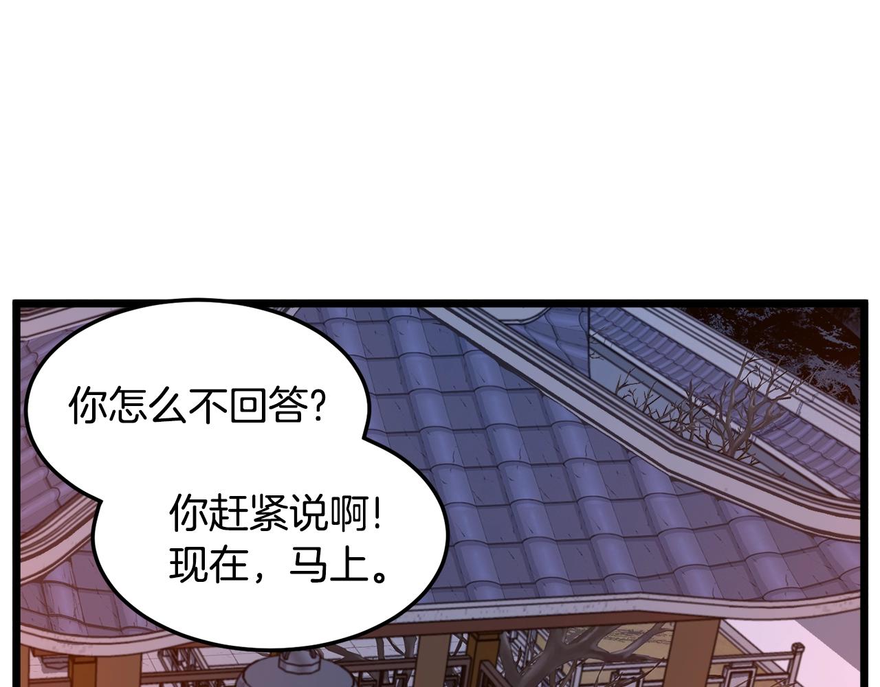 第129话34
