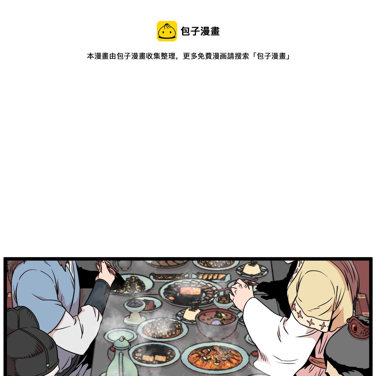 第99话 自我感动50