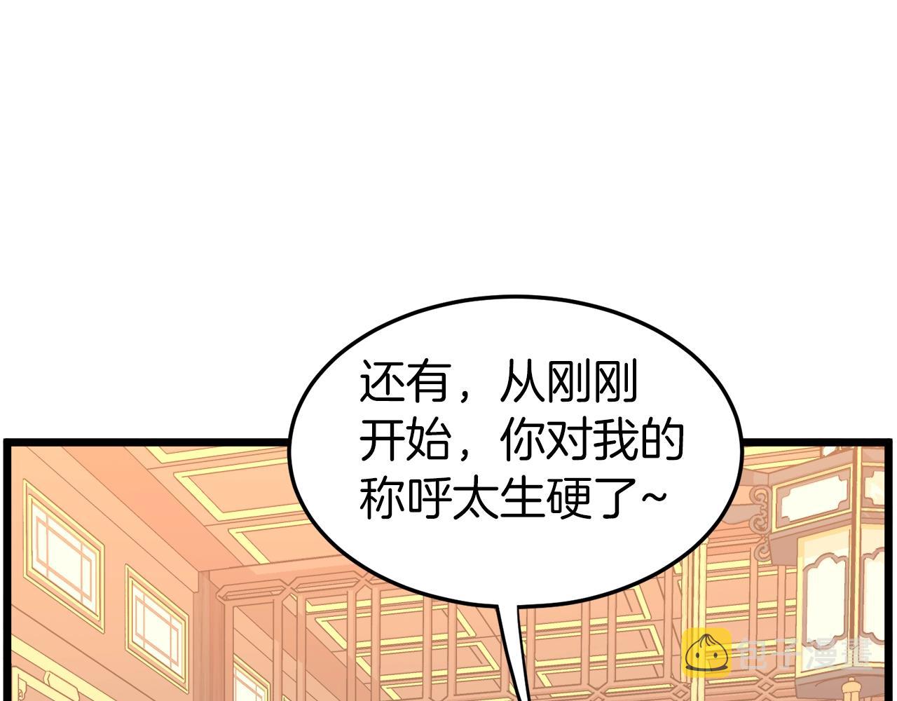 第95话 嘴上功夫57