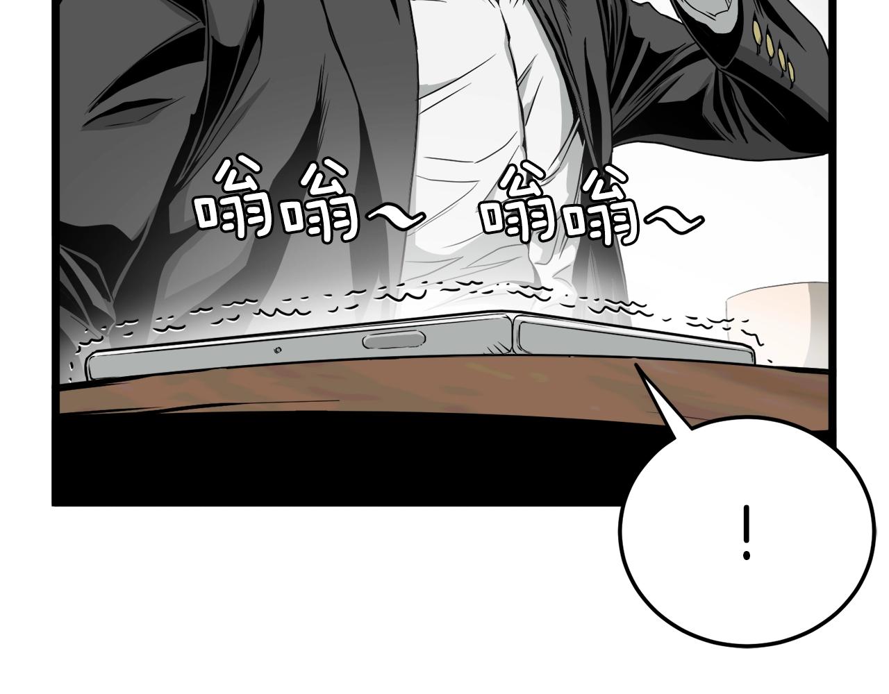 第43话 测定等级22