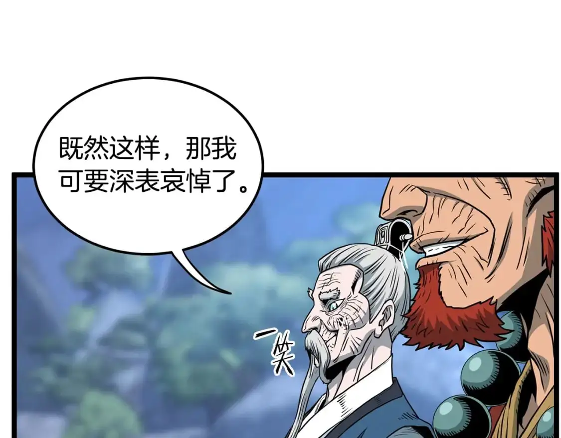 第180话 面壁洞33