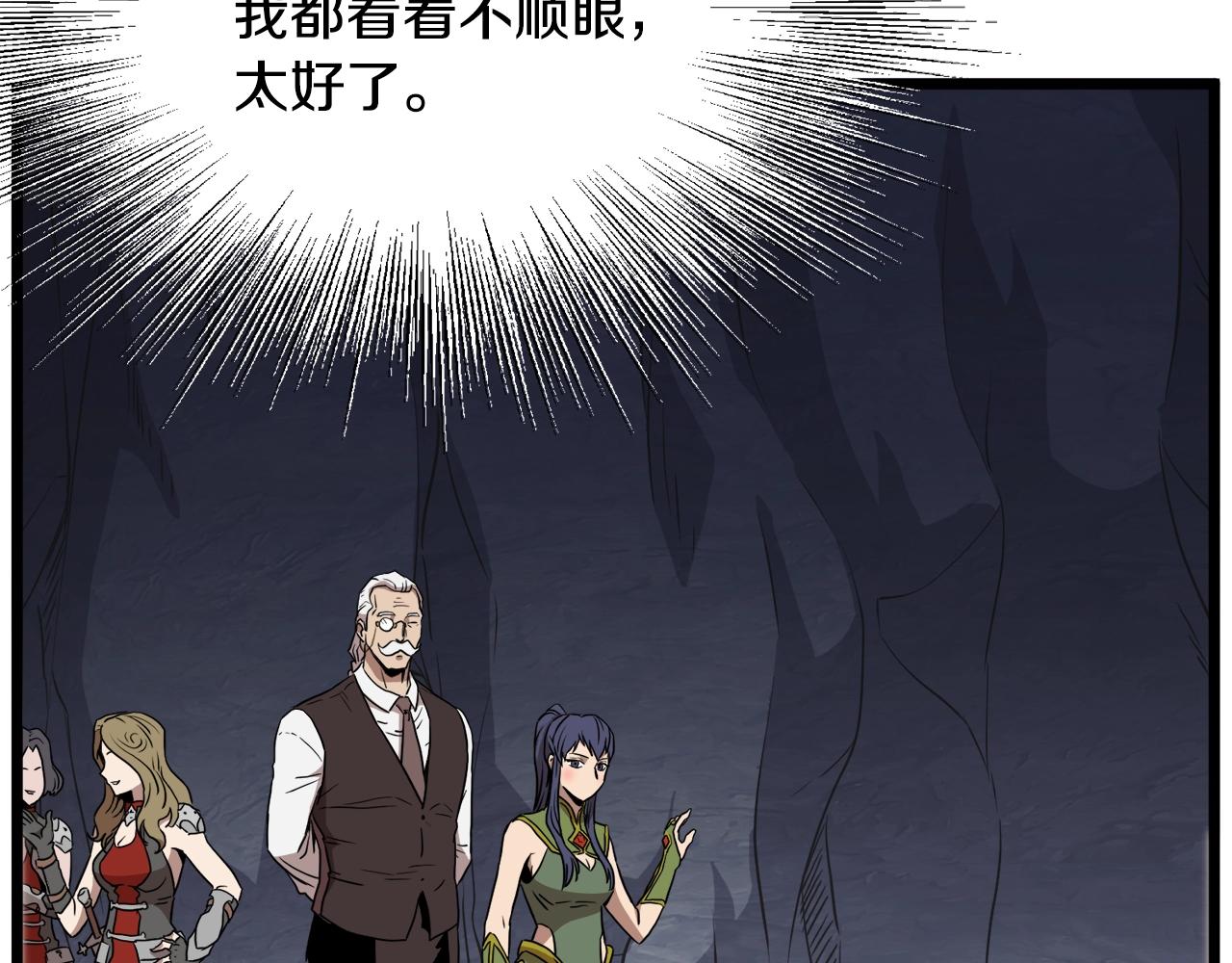 第69话 豪华赌局71