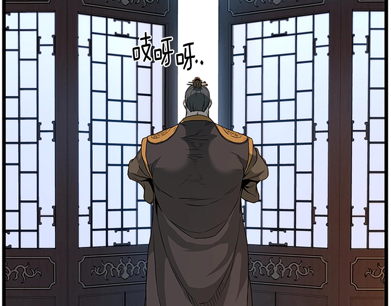 第63话 二哥的试炼27