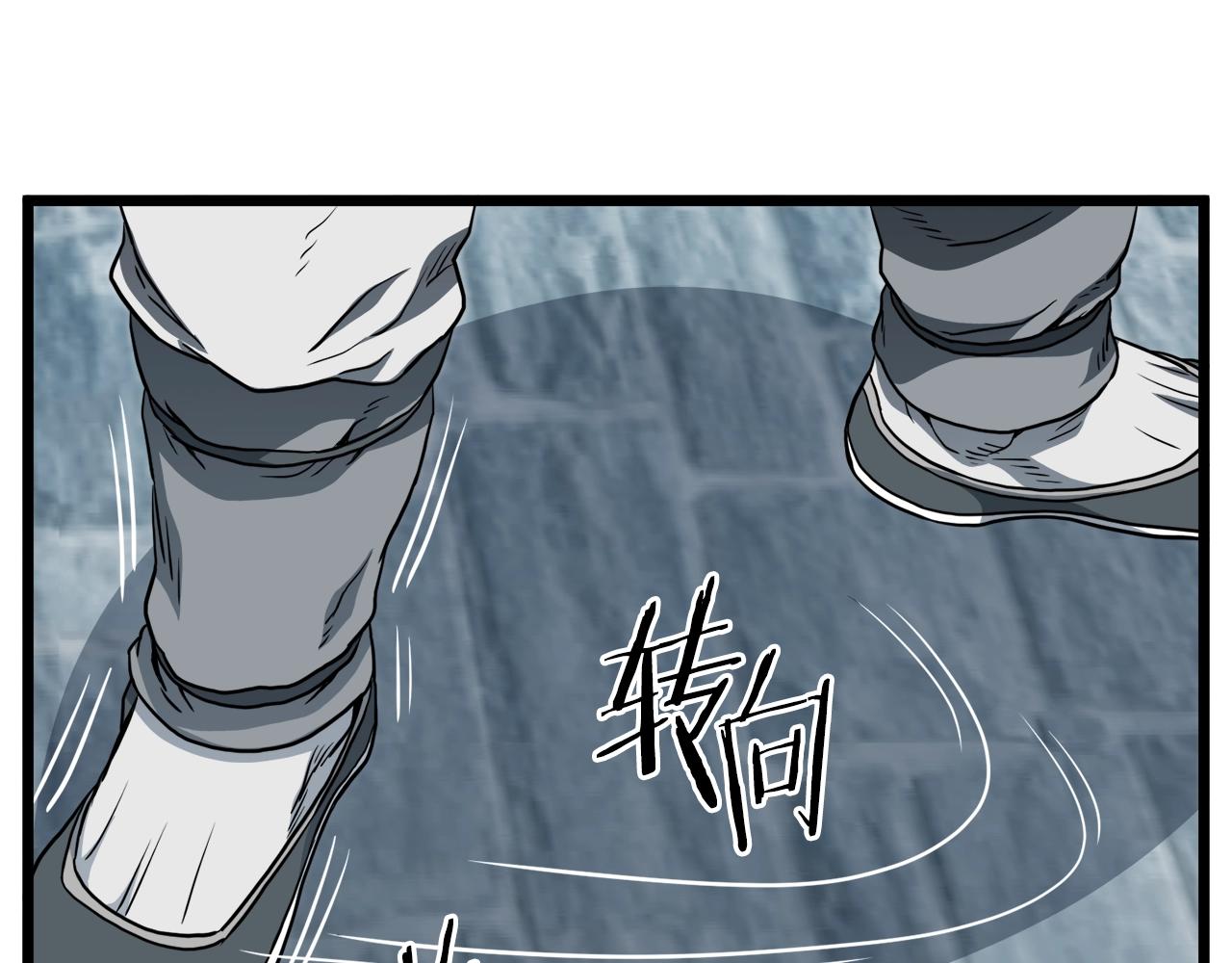 第121话 我们就像路边野狗0