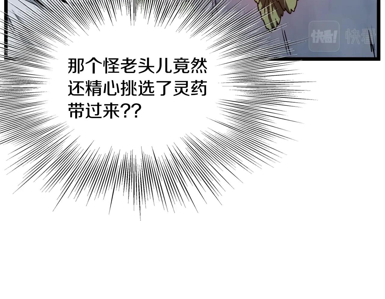 第134话 男人的痛111
