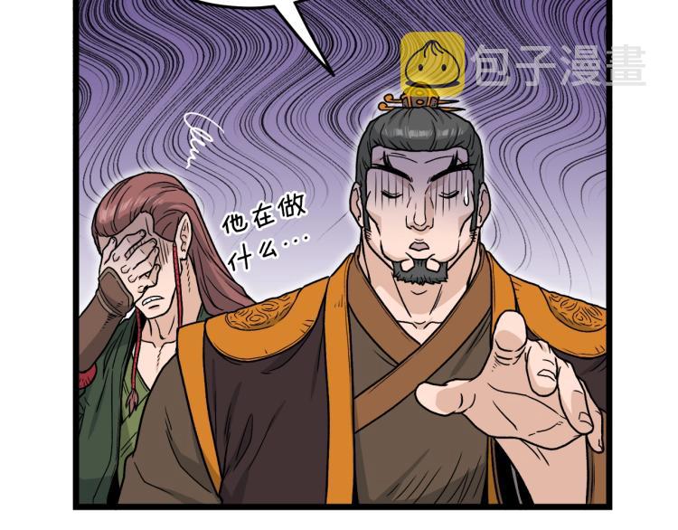 第19话 月华49