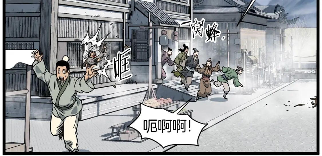 第150话 没有契印的和尚27