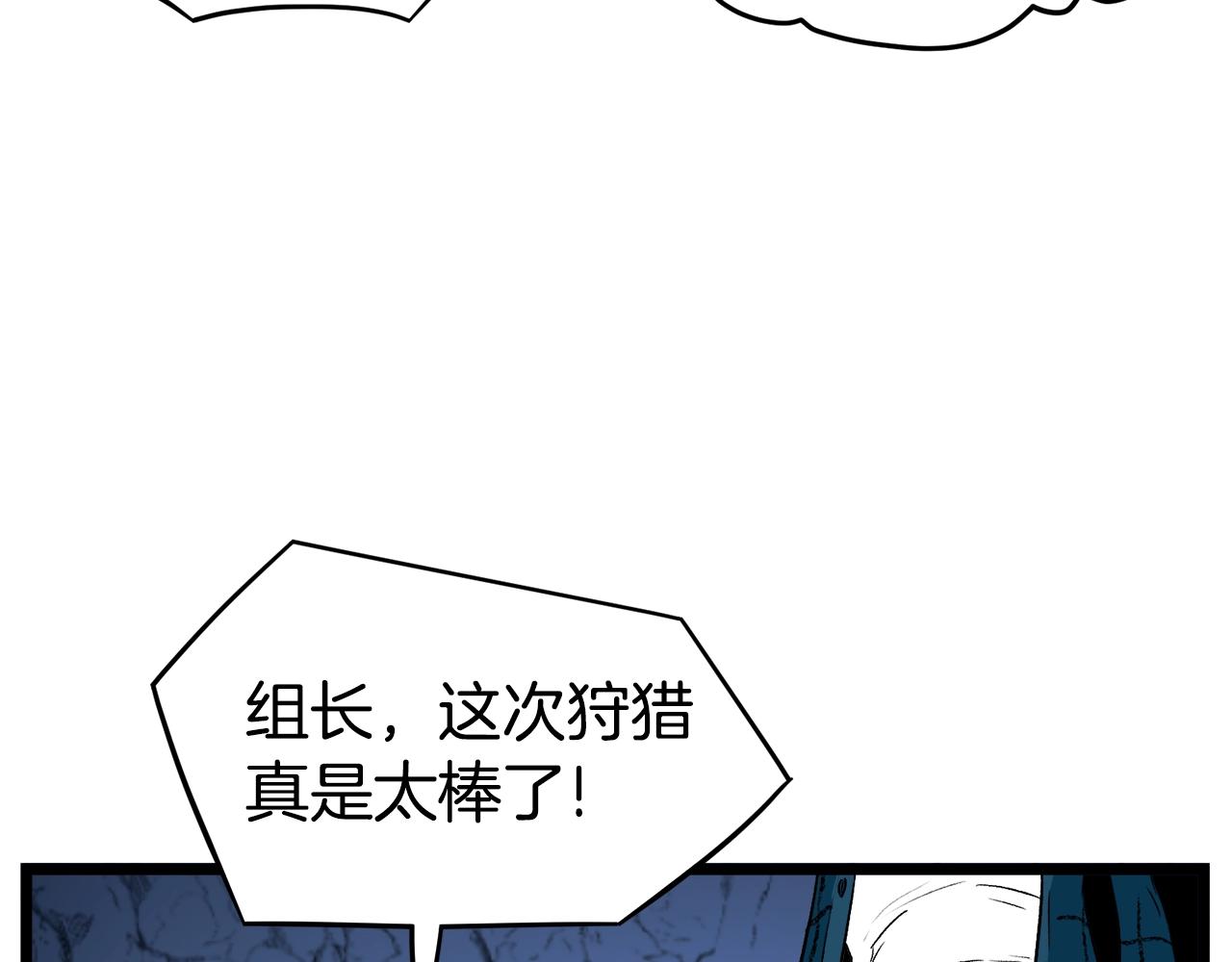 第30话 地狱噩梦63