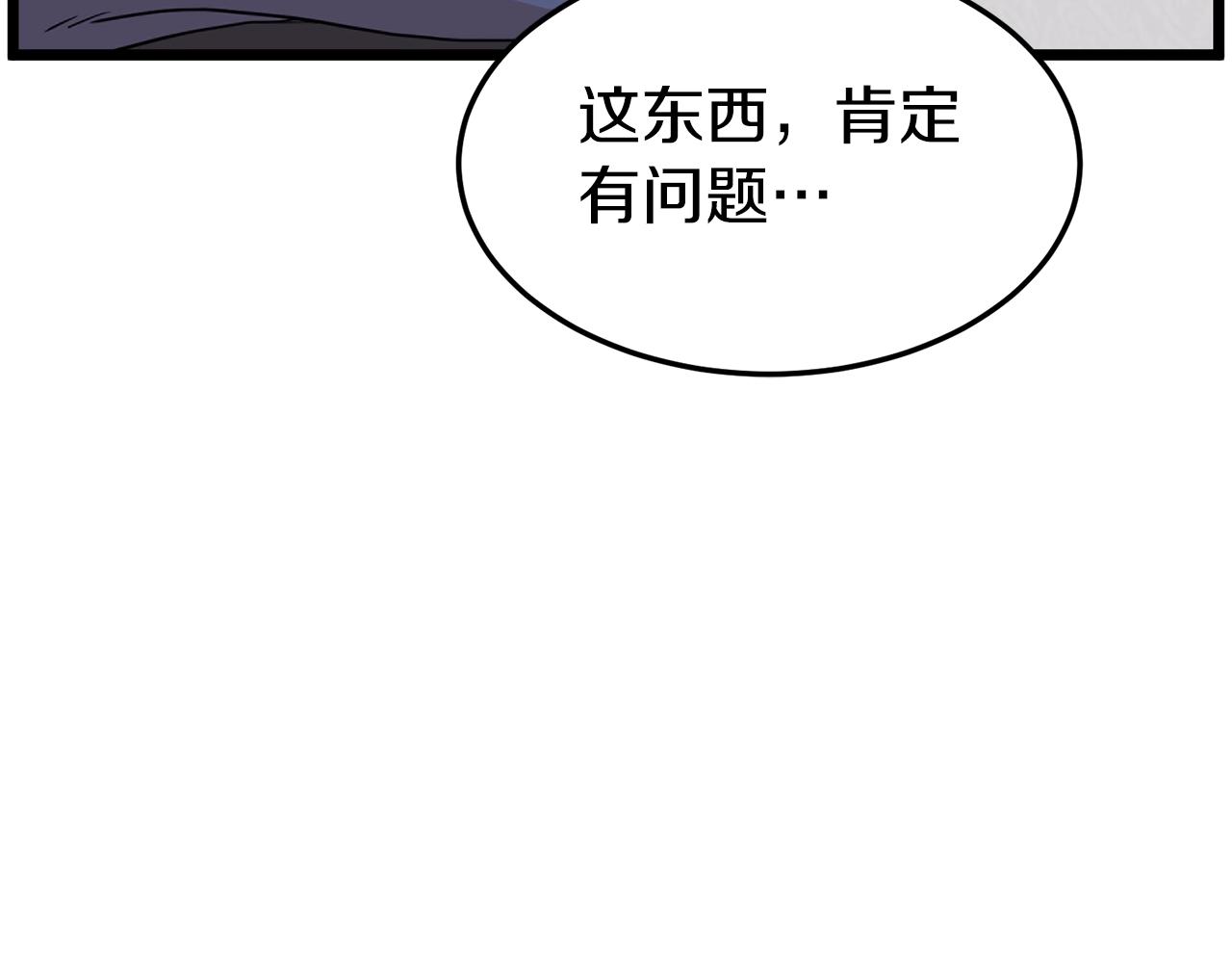 第89话 分别254