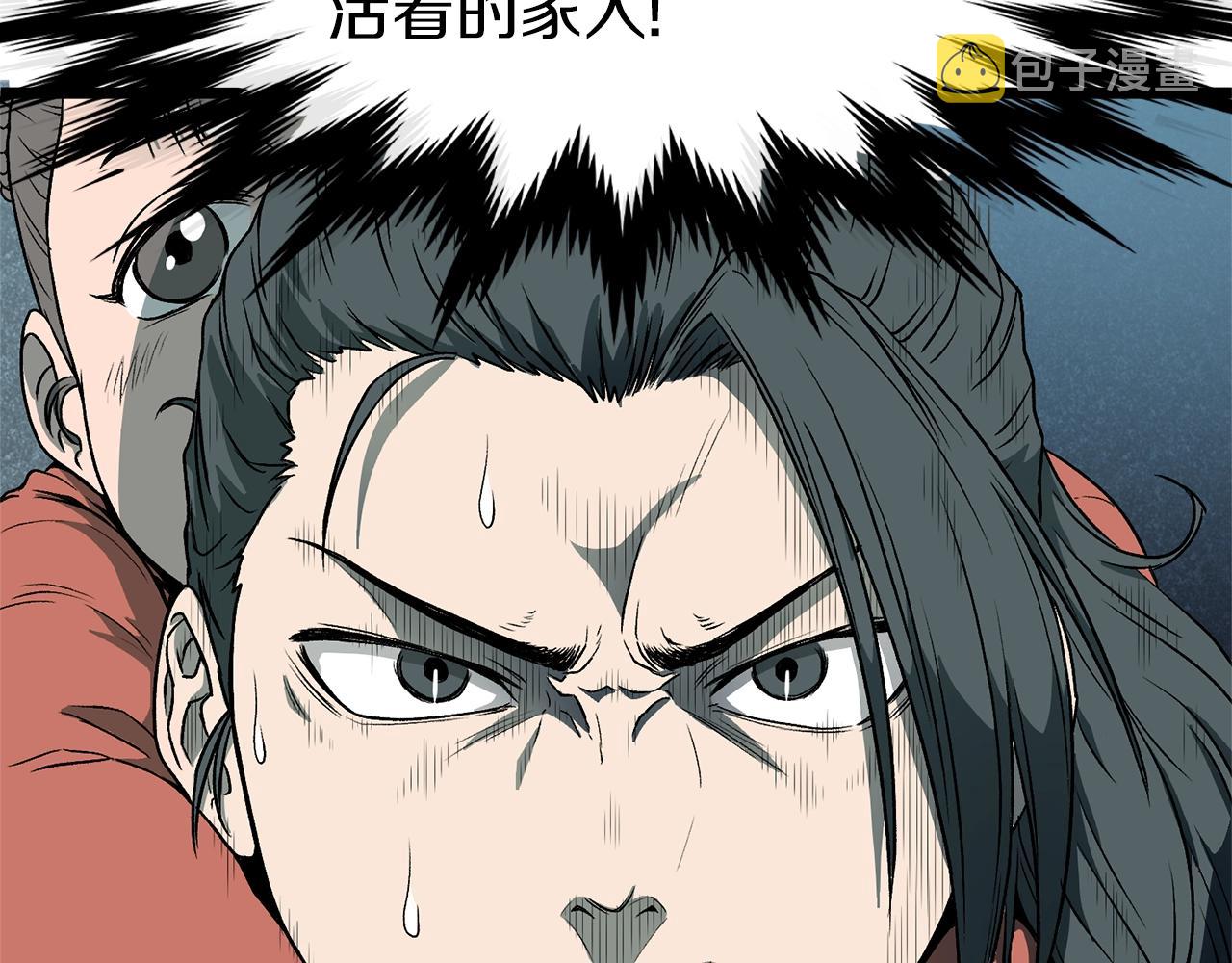 第25话 这游戏真狗16