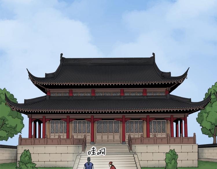 第7话 回家就被打168