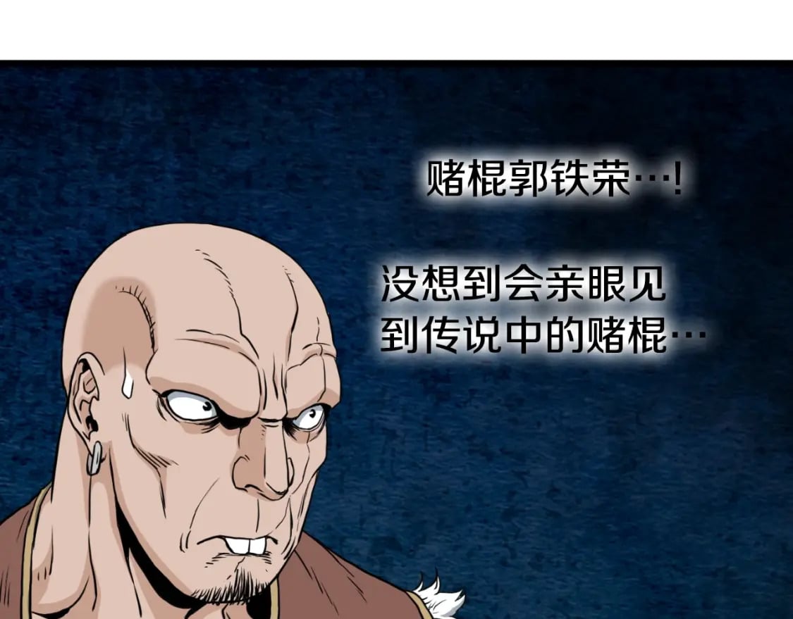 第161话 大会开始220